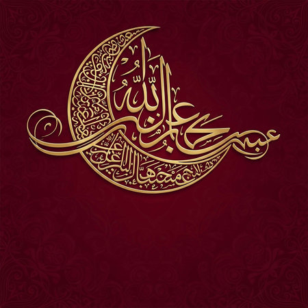 Eid Mubarak Greeting Card. Islamic calligraphy. Vector illustration.の写真素材