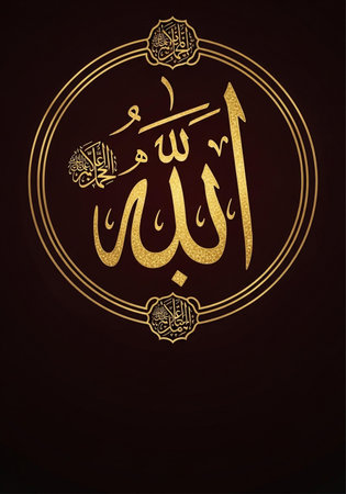 \"Arabic calligraphy of \"\"Ramadan Kareem\"\" in golden color"の写真素材