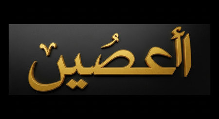 3D Illustration of Ramadan Kareem Text with Gold and Black Backgroundの写真素材