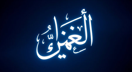 Eid Mubarak Arabic calligraphy in black background. 3d renderingの写真素材