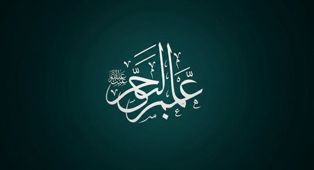 \Arabic calligraphy of \"\"Ramadan Kareem\"\""の写真素材