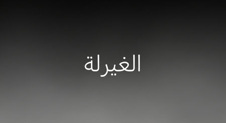 Ramadan Kareem Arabic Calligraphy in black and white backgroundの写真素材