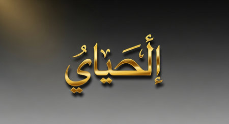 Ramadan Kareem Text in Arabic Calligraphy on Black Backgroundの写真素材