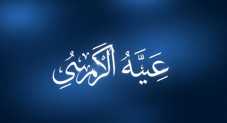Ramadan Kareem Arabic calligraphy design. Translation: Ramadan Kareem.の写真素材