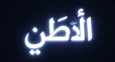 Illustration of Ramadan Kareem in Arabic Calligraphy, Ramadan Kareemの写真素材