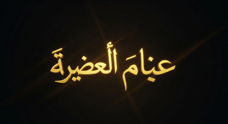 Arabic calligraphy of Eid al Fitr on a black backgroundの写真素材