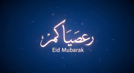 Eid Mubarak calligraphy hand lettering on dark blue backgroundの写真素材