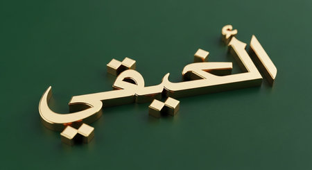 Golden Arabic Text Isolated on Green Background. 3D Render.の写真素材