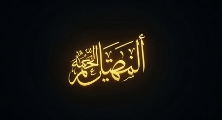 Illustration of Ramadan Kareem calligraphy on black background.の写真素材