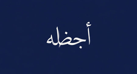 Arabic Calligraphy of Ramadan Kareem on Blue Background.の写真素材