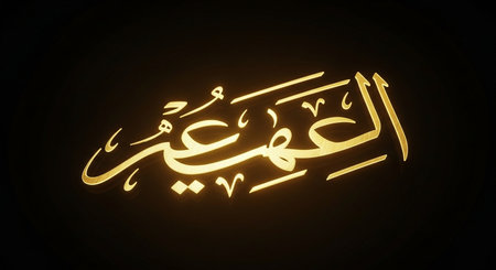 \Arabic calligraphy of \"\"Ramadan Kareem\"\""の写真素材