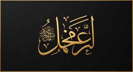 \Arabic calligraphy of \"\"Ramadan Kareem\"\" in Arabic"の写真素材