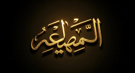 Eid Mubarak Arabic Calligraphy 3D Illustration Design.の写真素材