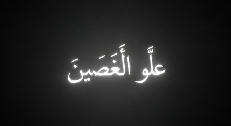 Ramadan Kareem with Arabic calligraphy in black background.の写真素材