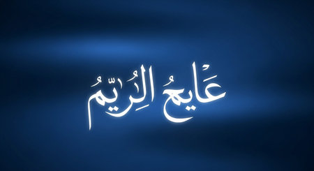 Ramadan Kareem in Arabic calligraphy style on dark backgroundの写真素材