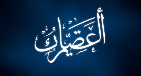 \Arabic calligraphy of \"\"Happy Eid Mubarak\"\"\""の写真素材