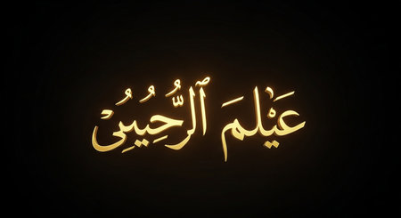 Realistic Detailed 3d Render of Rise Focus on the Floorの写真素材