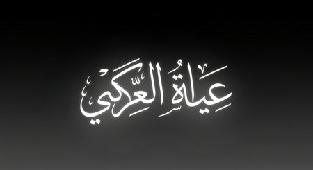 Eid Mubarak Arabic calligraphy in black background, 3d renderingの写真素材