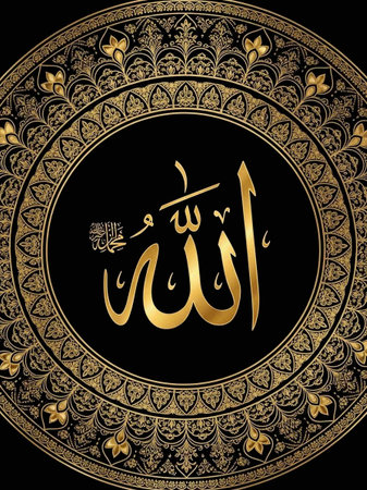 Arabic calligraphy of the month of Ramadan Kareem.
