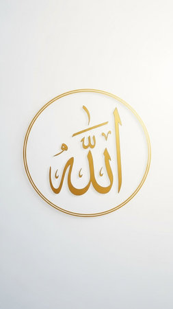 \Arabic calligraphy \"\"Happy Eid Mubarak\"\"\""の写真素材