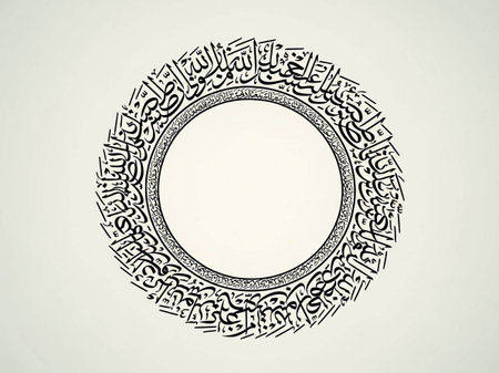Arabic calligraphy. Round frame on white background. Vector illustration.の写真素材