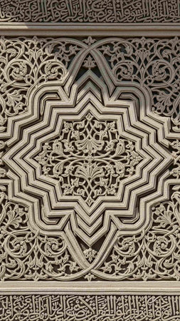 Detail of the Alhambra palace in Granada, Spain