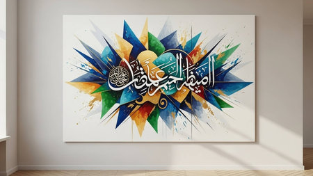 Arabic calligraphy of eid al adha on white wall