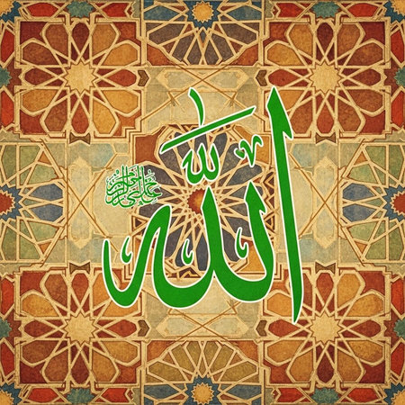 Intricate Islamic art featuring green Arabic calligraphy on a colorful, geometric background.