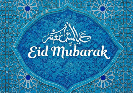 Islamic calligraphy of text Eid al-Adha in Arabic calligraphy on blue background