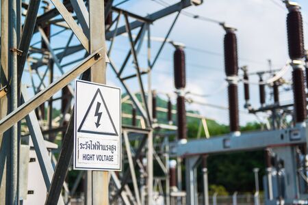 Power station for making electric energyの写真素材