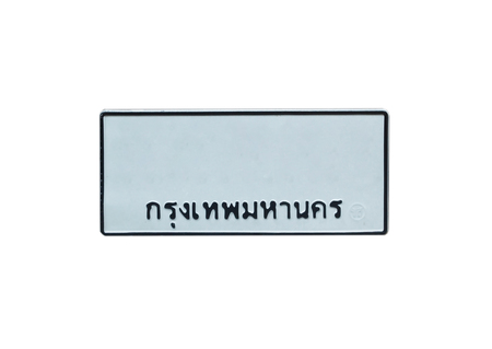 White license plate of Bangkok, Thailand on white background, Isolated. Thai words is Bangkok.の写真素材