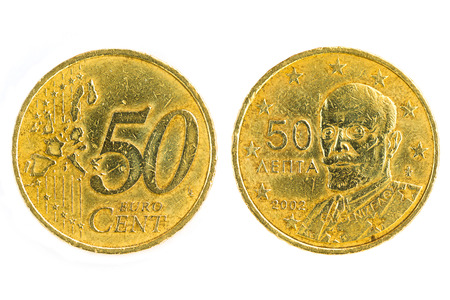 front and back fifty cent - Venizelos - social reformer and diplomat who contributed greatly to the...