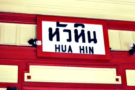 HUA HIN in Thailandの写真素材