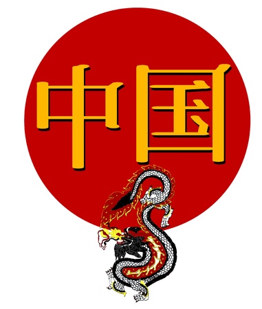 Red Color, Dragon are Tradition of Chineseの写真素材