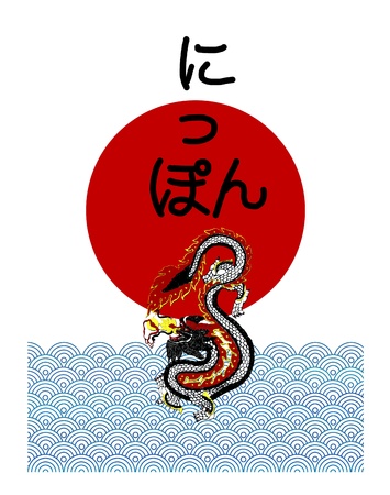 Red Sun,Sea  and Dragon are Symbol of Japanese and Japan.の写真素材