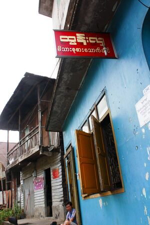 Lifestyle of Myanmar People in Victoria Point iSland.People still wear sarong and worship Buddhismのeditorial素材