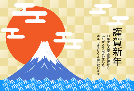 Sunrise and Mt.Fuji postcard illustrationsのイラスト素材