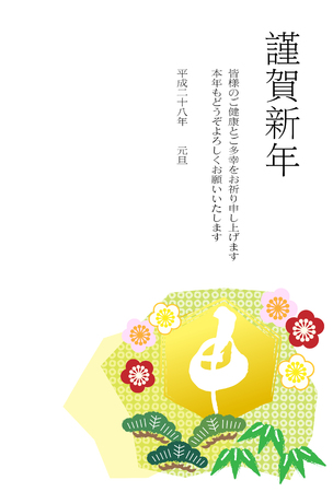 New Year's card image of the monkey yearのイラスト素材