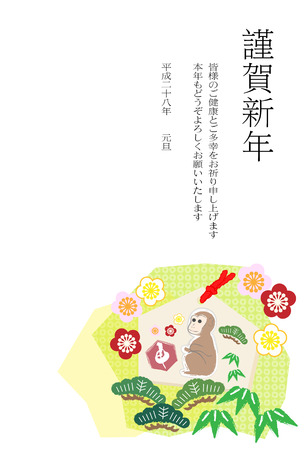 New Year's card image of the monkey yearのイラスト素材