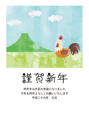 Rooster Year of the New Year's cardのイラスト素材