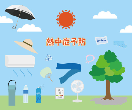 Heat stroke prevention item set.のイラスト素材