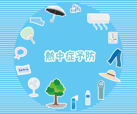 Heat stroke prevention item set.のイラスト素材