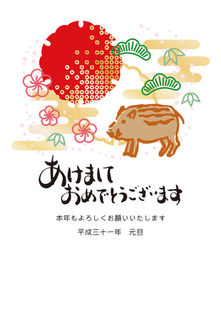 New year's card image of wild boar and shochikubai and Japanese pattern. / Japanese sentence translation: "Happy New Year." "Last year was very indebted. Thank you again this year."のイラスト素材