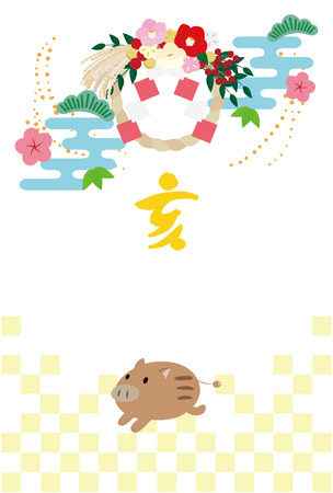 New year celebration image of shimekazari and wild boar.Japanese characters are "wild boar".のイラスト素材