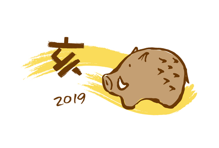 Illustration of a boar yearのイラスト素材