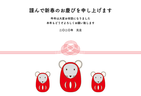 New Year's card illustration of Daruma doll and Mizuhiki.のイラスト素材