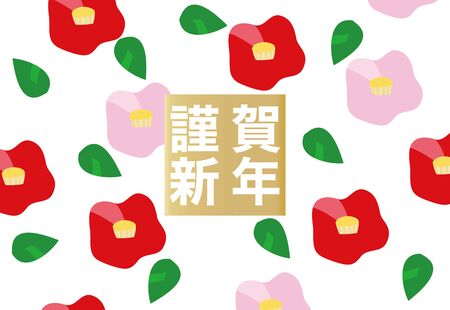 New year's card illustration with a pattern of camellia flowers.のイラスト素材