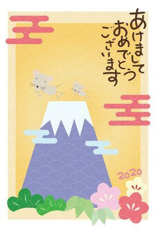 Illustration of New Year's card with two mice, Mt. Fuji, pine, bamboo and plum.のイラスト素材