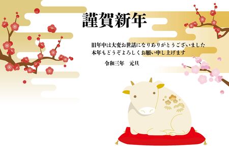 New year's card illustration with cow figurine and plum tree, Japanese pattern and haze background./ Japanese characters are "Happy New Year.Thank you again this year." in English.のイラスト素材