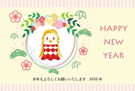 New Year's card illustration of Amabie and Shochikubai and wreath.Japanese characters are "Thank you again this year." in English.のイラスト素材